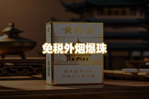 广西越南烟